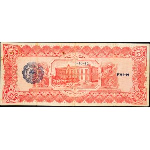 Mexico, 5 Pesos 1915