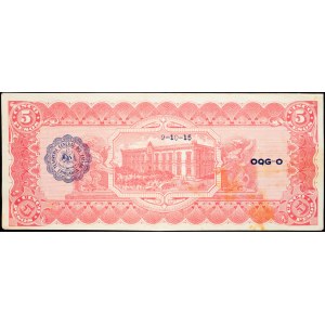 Mexico, 5 Pesos 1915