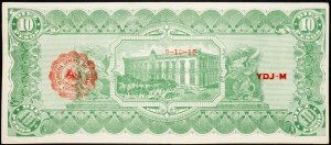 Meksyk, 10 pesos 1915