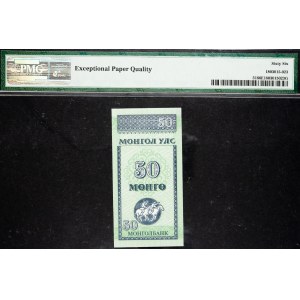 Mongolei, 50 Mongo 1993