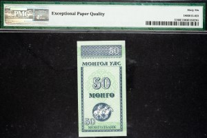 Mongolia, 50 Mongo 1993