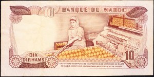 Maroko, 10 dirhamů 1970