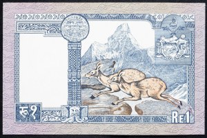 Nepal, 1 Rupee 1979-1984