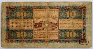 Nizozemská východní Indie, 10 guldenů 1926