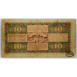 Niederländisch-Ostindien, 10 Gulden 1929
