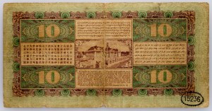 Niederländisch-Ostindien, 10 Gulden 1929