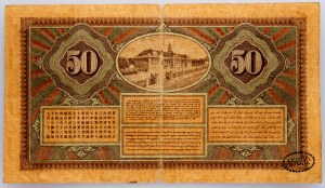 Paesi Bassi, Indie Orientali, 50 Gulden 1929