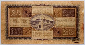 Holandská východná India, 25 guldenov 1930