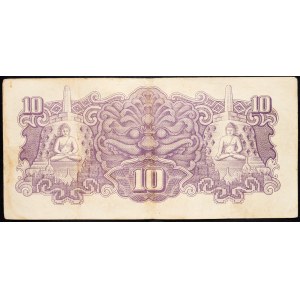 Niederländisch-Ostindien, 10 Roepiah 1944