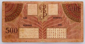 Nizozemská východní Indie, 500 guldenů 1946