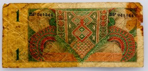 Nuova Guinea olandese, 1 Gulden 1954