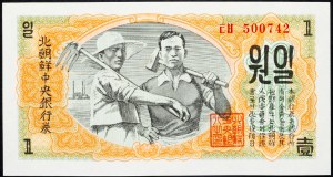 Severní Korea, 1 won 1947