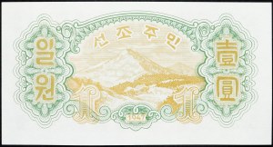 Korea Północna, 1 Won 1947 r.