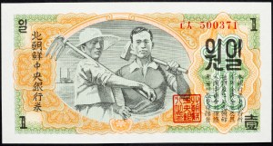 Severní Korea, 1 won 1947