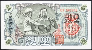 Corea del Nord, 5 won 1947