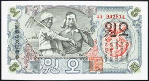 Corée du Nord, 5 Won 1947