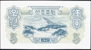 Korea Północna, 5 Won 1947 r.