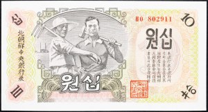 Severná Kórea, 10 Won 1947