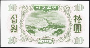 Severná Kórea, 10 Won 1947