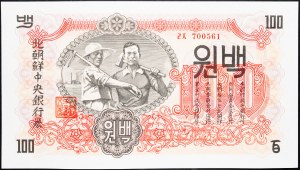 Severná Kórea, 100 wonov 1947