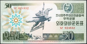 Corée du Nord, 50 Won 1988