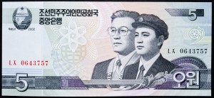 Corée du Nord, 5 Won 2002