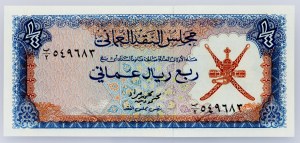 Oman, 1/4 Rial Omani 1973