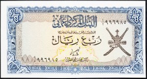 Oman, 1/4 Rial 1977