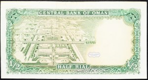 Oman, 1/2 Rial 1987