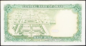 Oman, 1/2 Rial 1987