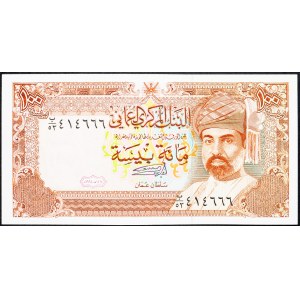 Oman, 100 Baisa 1989