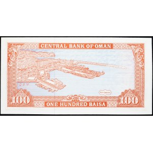 Oman, 100 Baisa 1989
