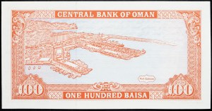 Oman, 100 Baisa 1989