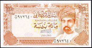 Oman, 100 Baisa 1989