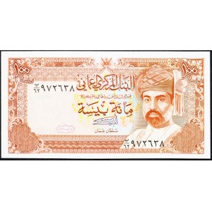 Oman, 100 Baisa 1989