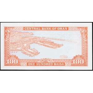 Oman, 100 Baisa 1989
