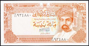 Oman, 100 Baisa 1989