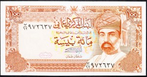 Oman, 100 Baisa 1989