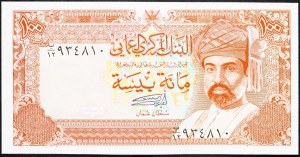 Oman, 100 Baisa 1989
