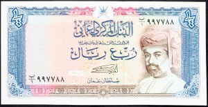 Oman, 1/4 Rial 1989