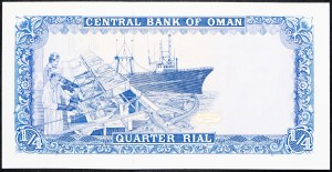Oman, 1/4 di Rial 1989