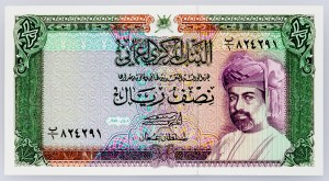 Oman, 1/2 Rial 1989