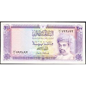 Oman, 200 Baisa 1987-1994