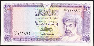 Oman, 200 Baisa 1987-1994
