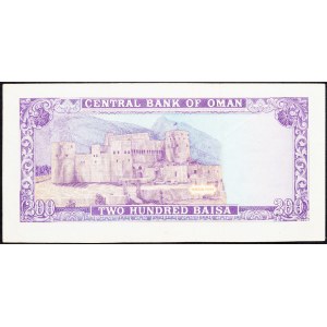 Oman, 200 Baisa 1987-1994