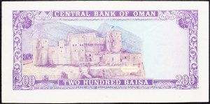 Oman, 200 Baisa 1987-1994