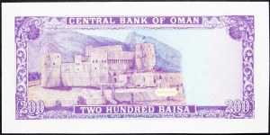 Omán, 200 Baisa 1987-1994