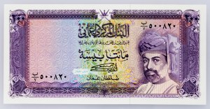 Oman, 200 Baisa 1987-1994