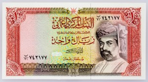 Oman, 1 Rial 1994