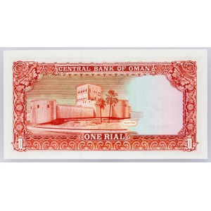 Oman, 1 Rial 1994